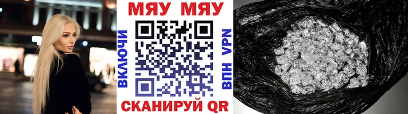 Купить наркотики цена Бирюсинск АМФЕТАМИН  Alpha PVP  КОКАИН  Меф  Каннабис  ГАШИШ 