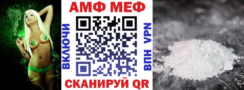 АМФЕТАМИН 98%  дарк нет клад  Бирюсинск 