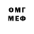 Метадон VHQ nm 011_