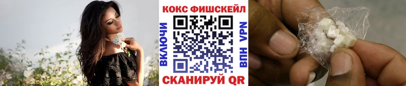 Кокаин Перу  Бирюсинск 