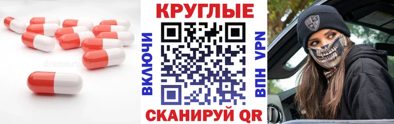 ЭКСТАЗИ DUBAI  дарк нет какой сайт  Бирюсинск 