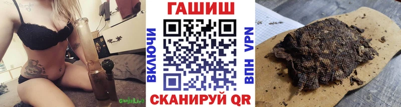 ГАШ гашик  Бирюсинск 