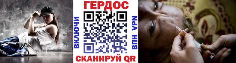 хочу   Бирюсинск  Героин Афган 