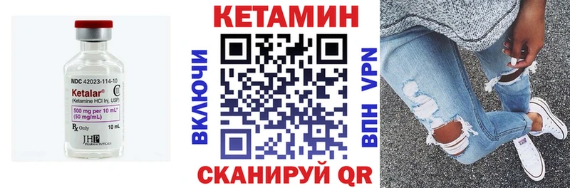 Кетамин ketamine  купить наркотик  Бирюсинск 