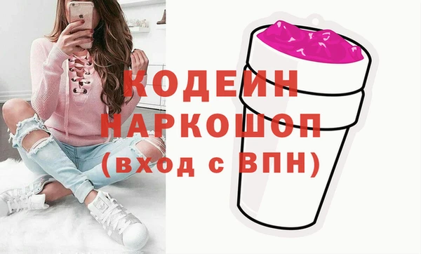 твердый Богородицк
