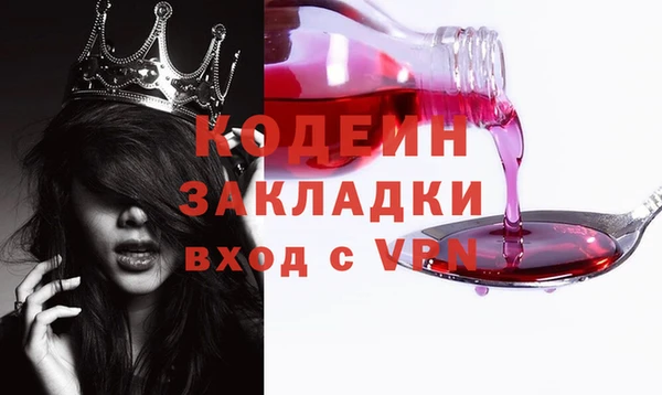 экстази Богданович