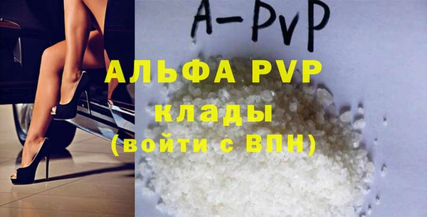 твердый Богородицк