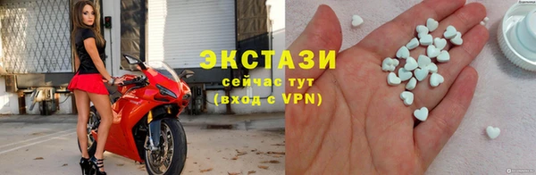 экстази Богданович