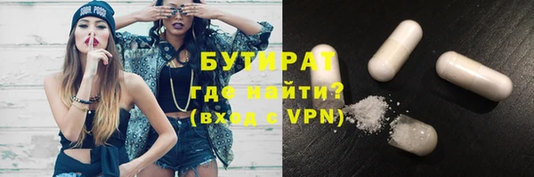 экстази Богданович