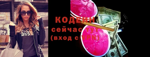 спиды Белоозёрский