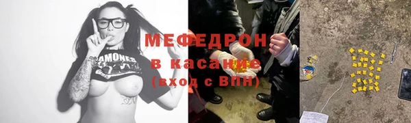 круглые Белокуриха