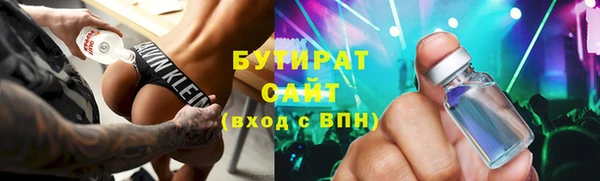твердый Богородицк