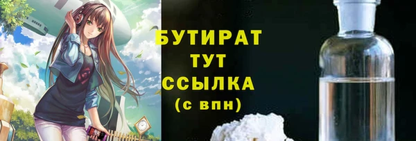 спиды Белоозёрский