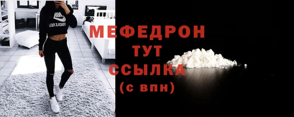 твердый Богородицк