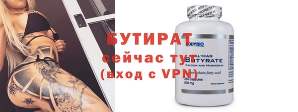 спиды Белоозёрский