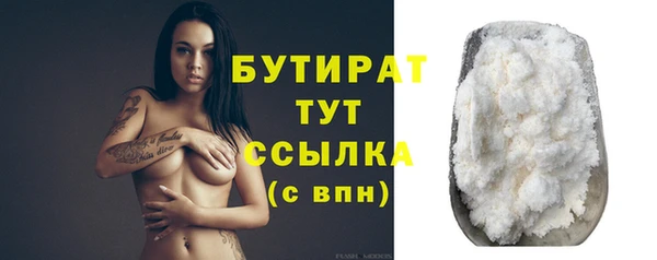 круглые Белокуриха