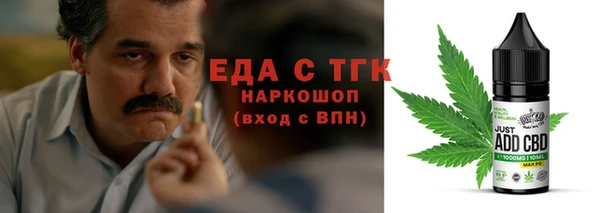 твердый Богородицк