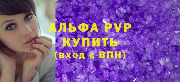 скорость mdpv Богородск