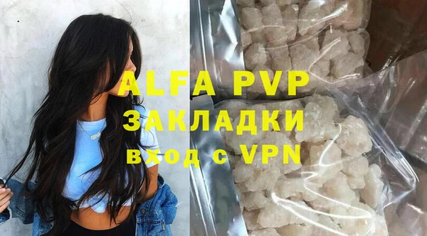 твердый Богородицк