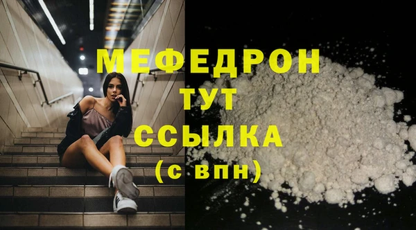 твердый Богородицк