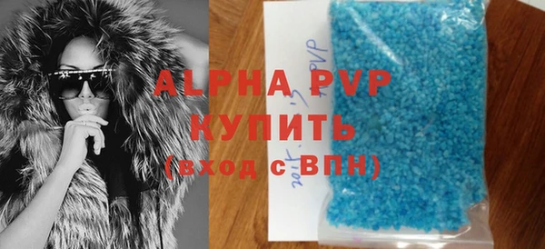 круглые Белокуриха