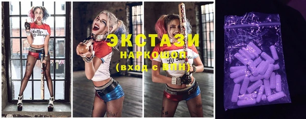 экстази Богданович