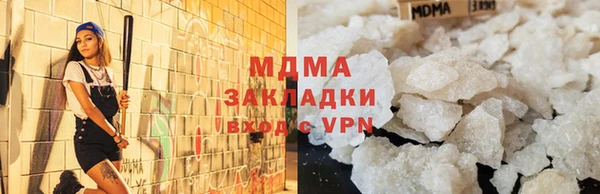 экстази Богданович