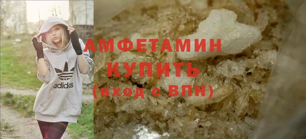 спиды Белоозёрский
