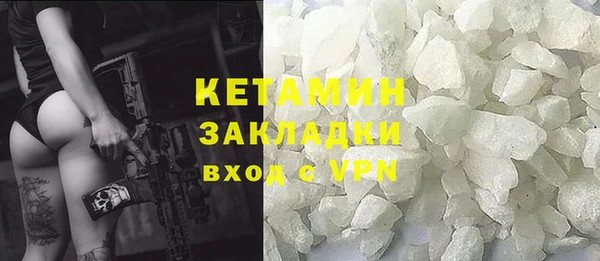 экстази Богданович