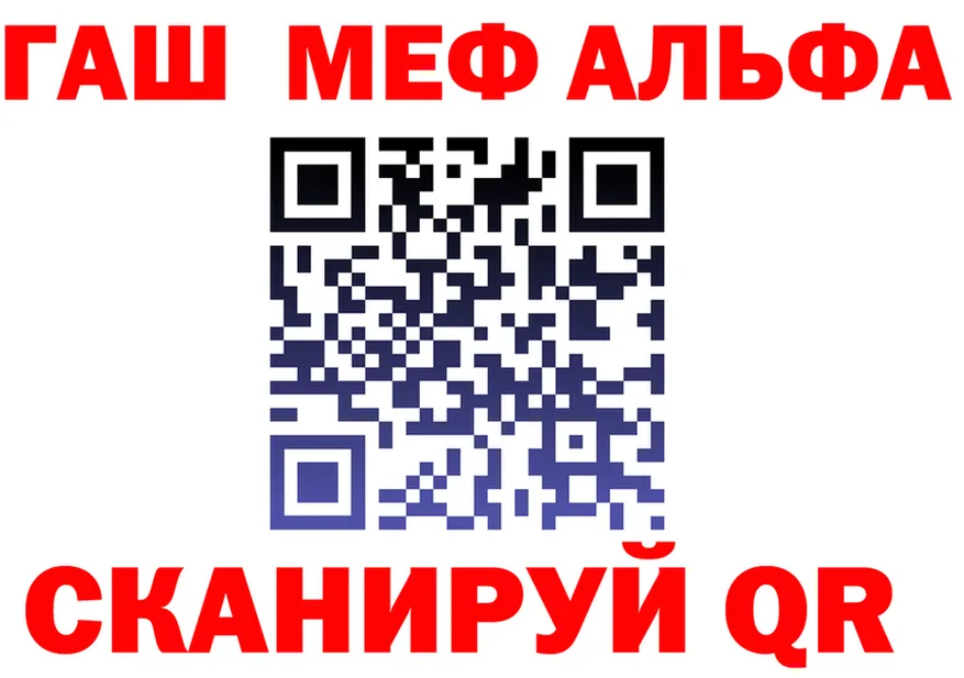 Альфа ПВП СК ссылка это OMG Бирюсинск