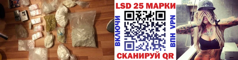 ЛСД экстази ecstasy Бирюсинск