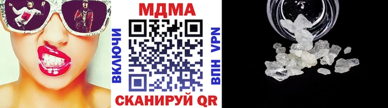 KRAKEN рабочий сайт  Бирюсинск  MDMA кристаллы 