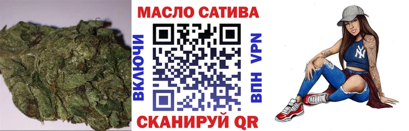Дистиллят ТГК концентрат  где купить   Бирюсинск 