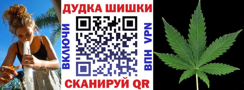 kraken зеркало  где можно купить наркотик  Бирюсинск  Бошки марихуана White Widow 