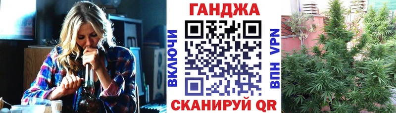 Бошки марихуана конопля Бирюсинск